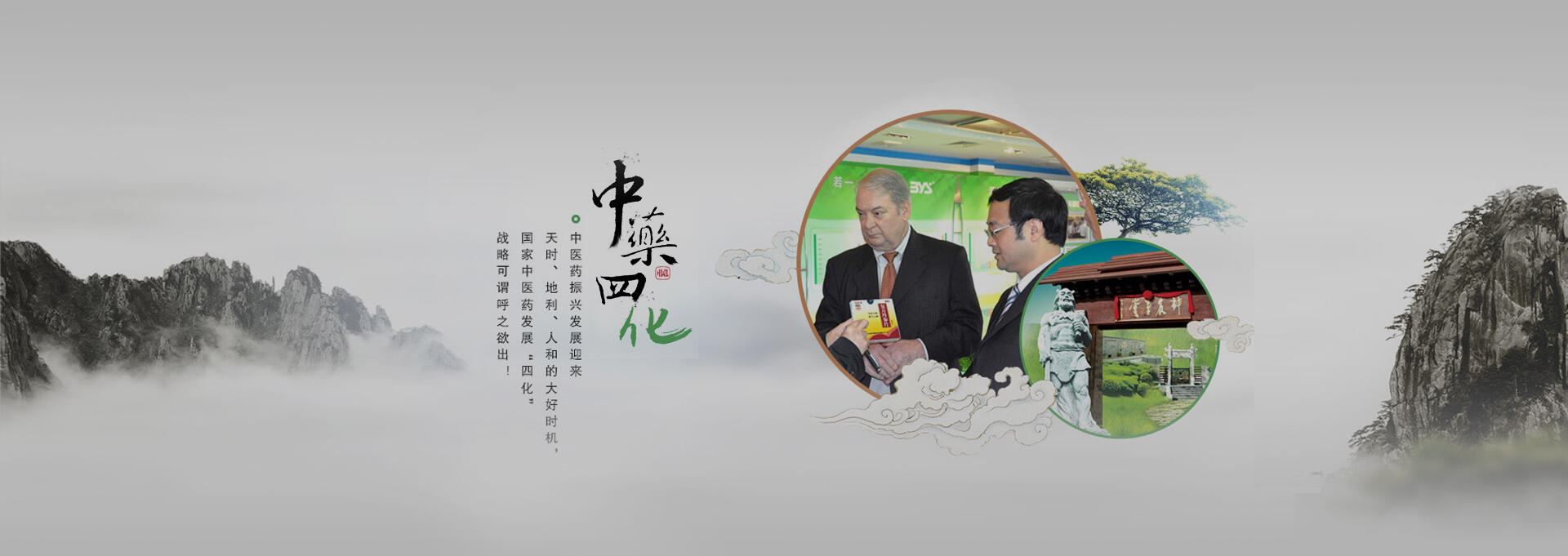渝水建站-若一医药科技
