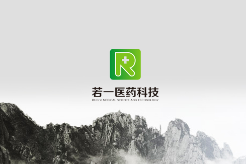 渝水建站-若一医药科技