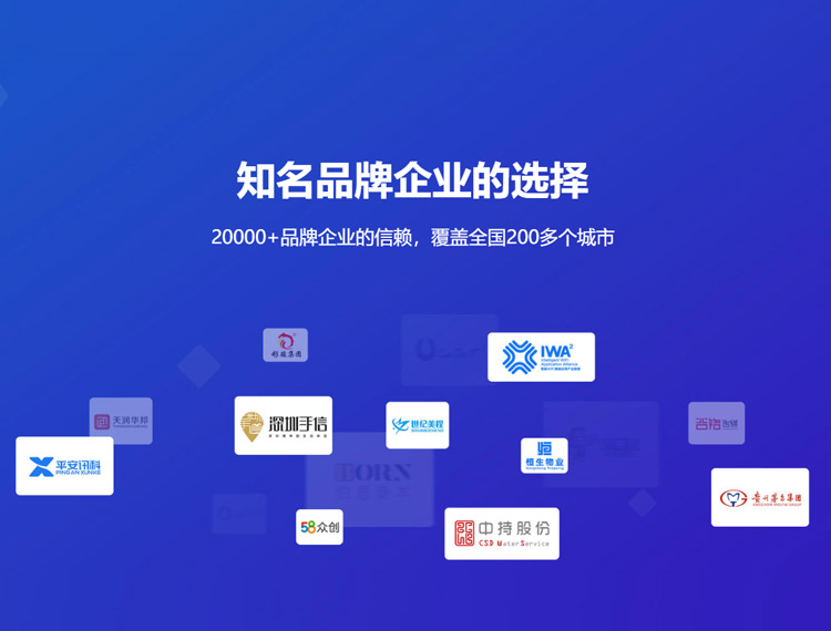 新余建站-知名品牌选择