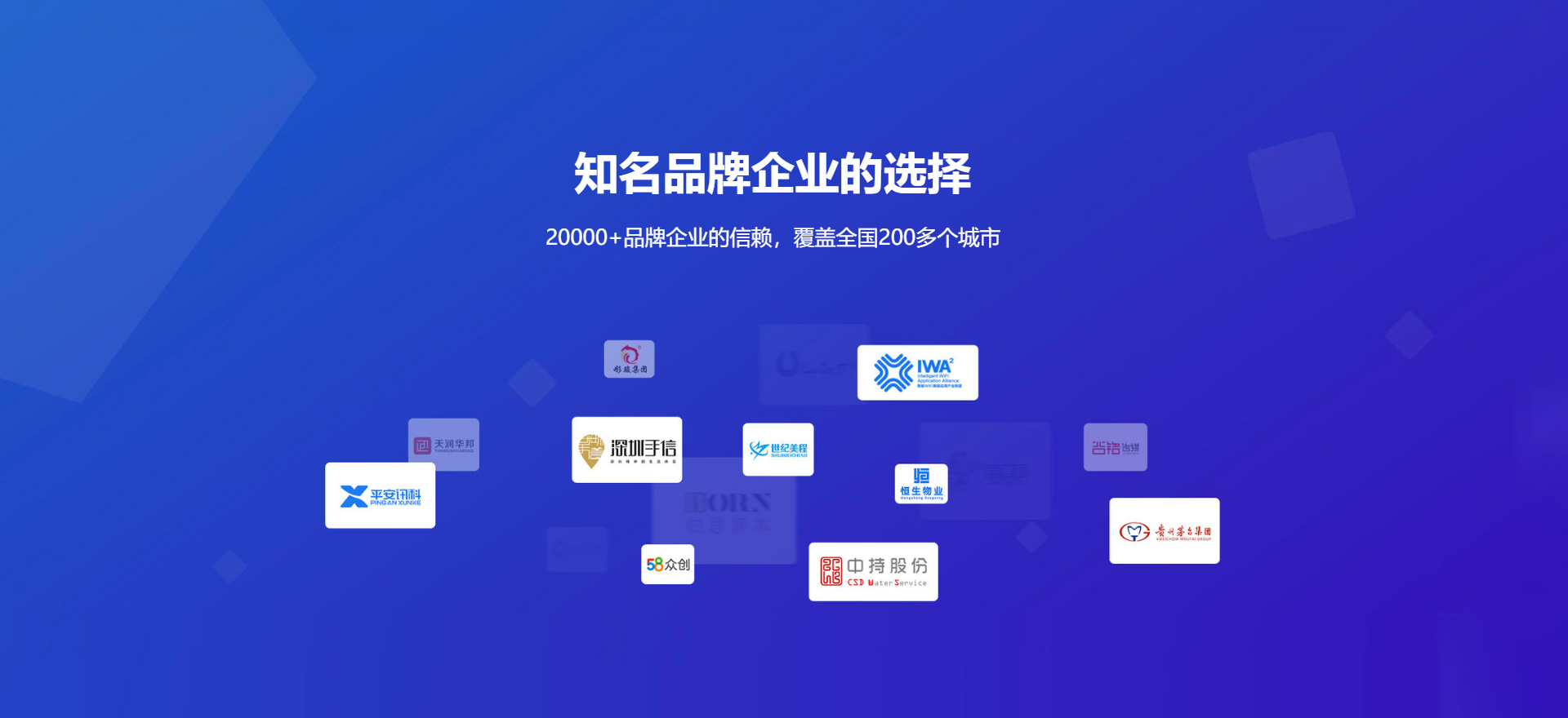 新余建站-知名品牌选择